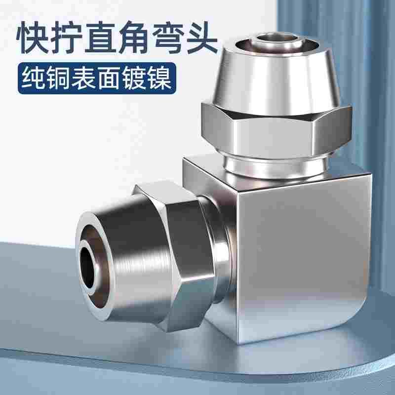 全铜快拧接头气管直通气动快速接头变径PV-4/6/8/10/12/14/16mm