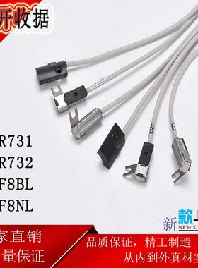 气缸限位行程磁性开关D-F8PL D-F8NL D-F8BL-R731-R732
