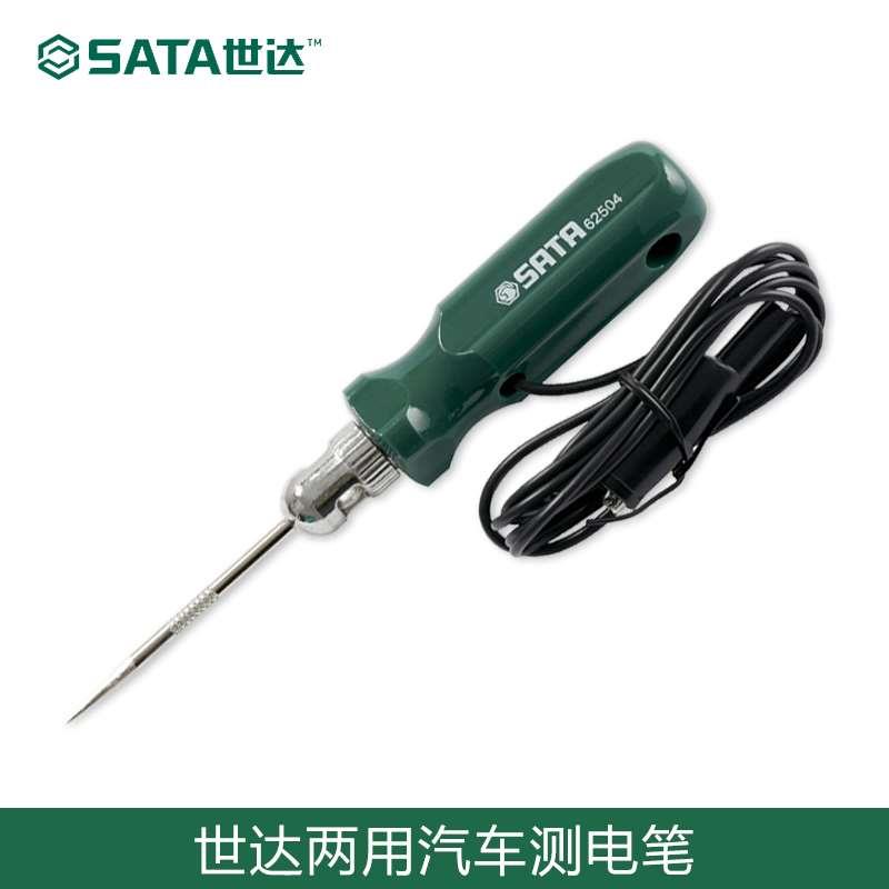 工具 多功能两用汽车电路测电笔感应电笔验电笔汽修车用62504