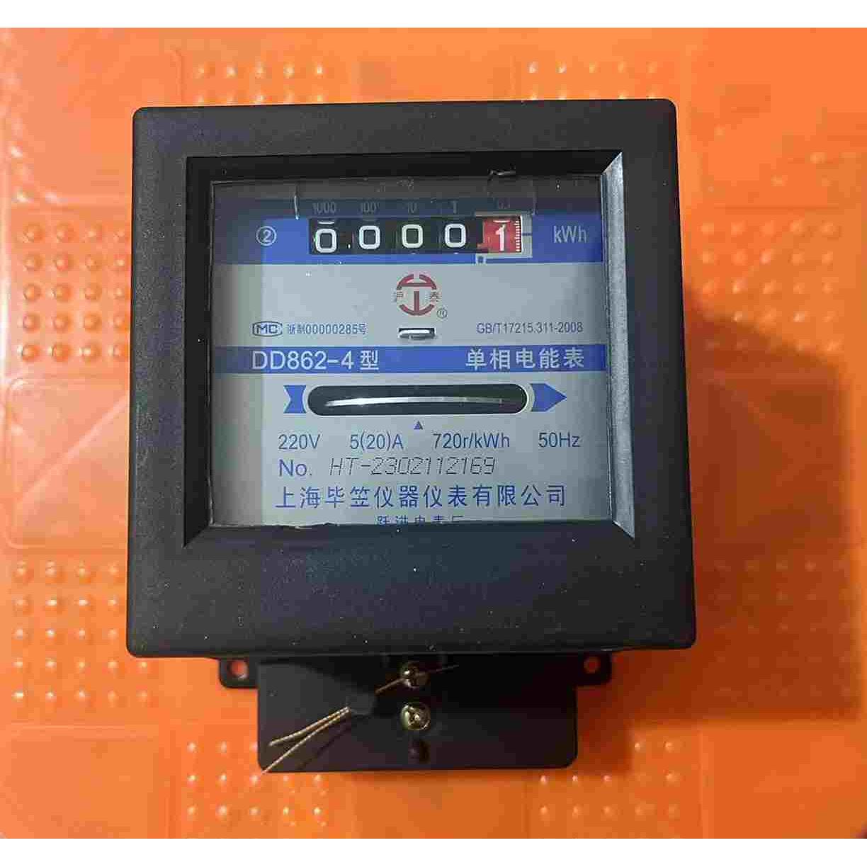 单相电度表 DD862-4型 5-20A 上海毕笠电表 沪泰机械电能表 220V