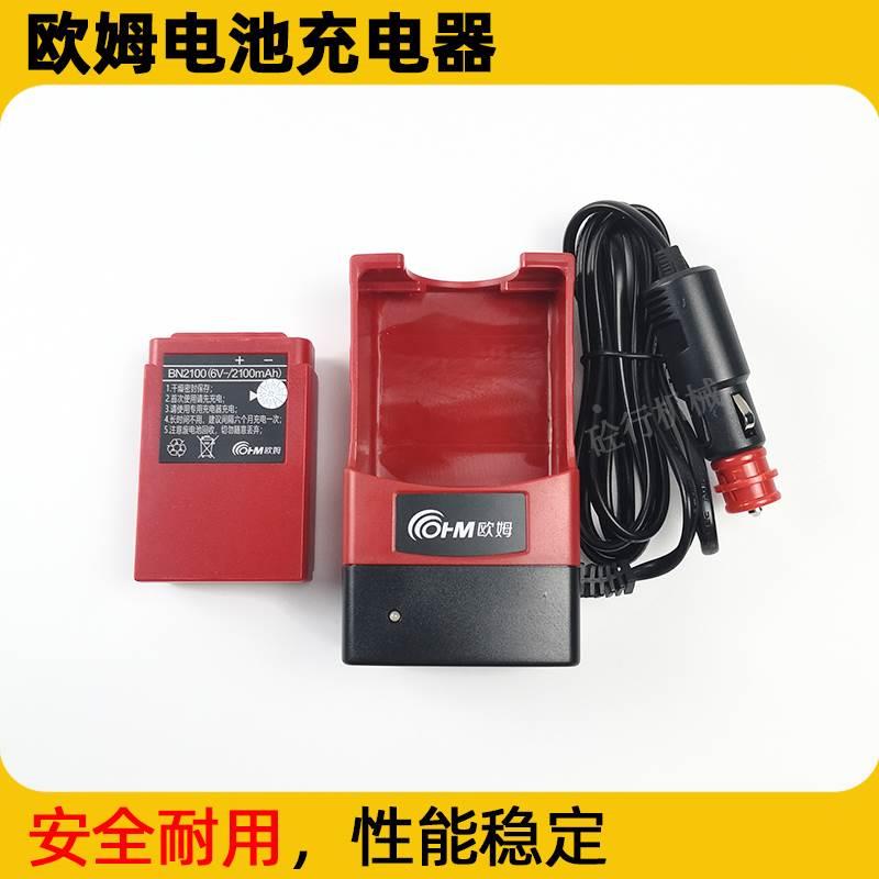 泵车欧姆遥控器电池BN2100充电器九合科尼乐响箭天泵湿喷机盾构机