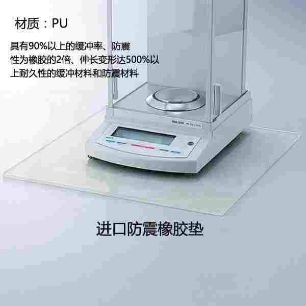 进口天平防震橡胶垫PU聚氨酯缓冲垫精密仪器器具减震垫ASONE日本,3C数码配件,USB多功能数码宝,淘宝优惠券,粉丝福利购,淘宝优惠卷