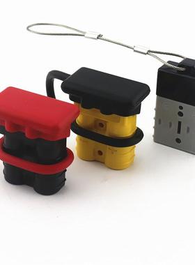 连接器黑色护套/防尘盖50A 175A 350A 600Vapp SMH插头护套