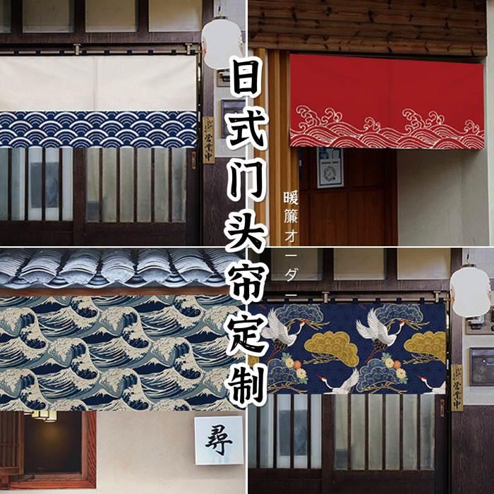 日式门帘半帘短帘隔断窗帘装饰挂帘布魔术贴店铺商用厨房遮挡帘子