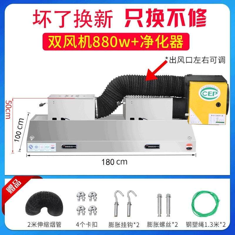 净化器大吸力排烟罩商用柴火抽油烟机不锈钢农村家用土灶油烟机