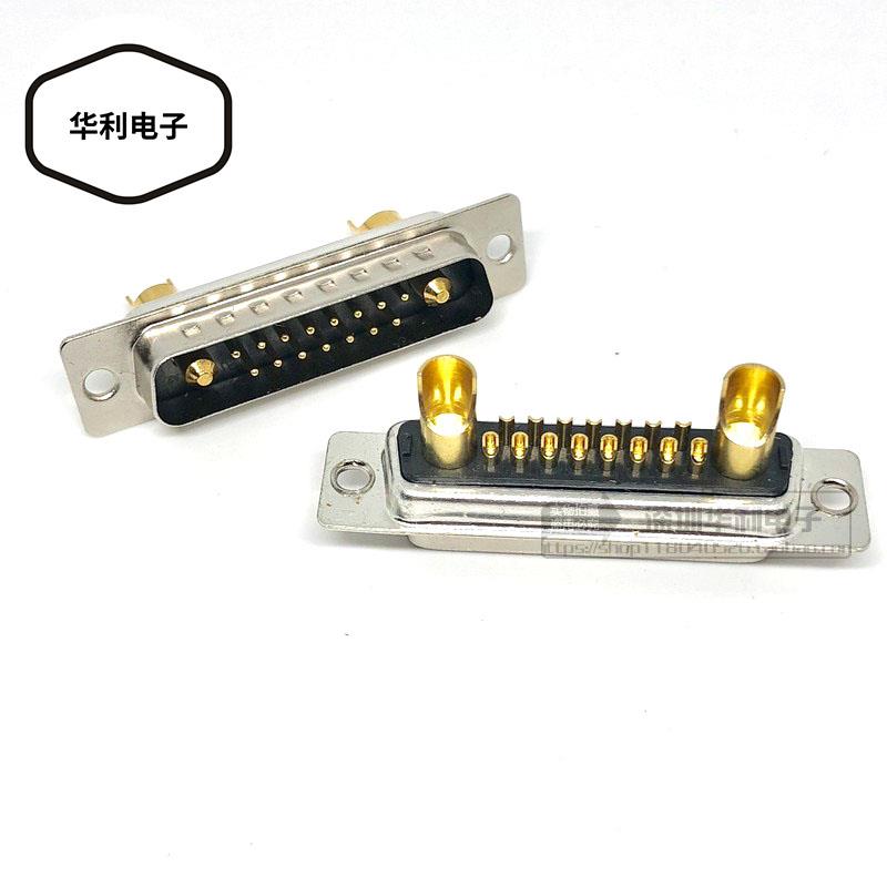 电流连接器 17W2 车针d-sub 15+2 db17W2混装连接器直针孔焊线式