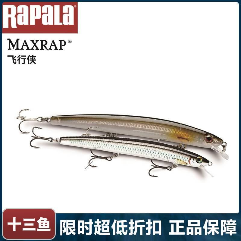 芬兰Rapala乐伯乐路亚饵飞行侠米诺浮水远投悬浮米洛假饵翘嘴鲈鱼