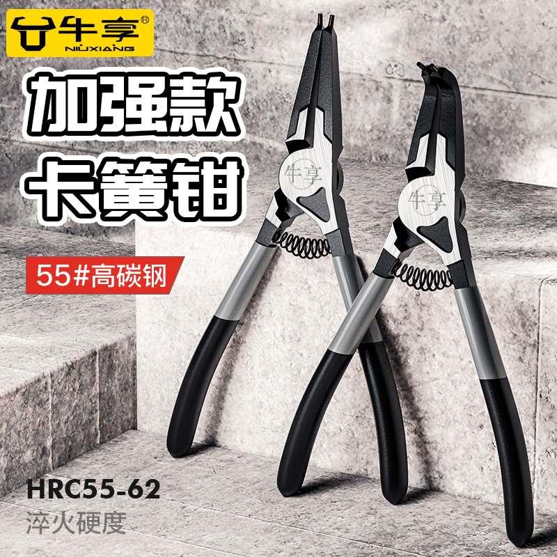 多功能卡簧钳挡圈钳工业级内卡外卡两用拆卸卡黄钳卡钳弹簧扩张钳
