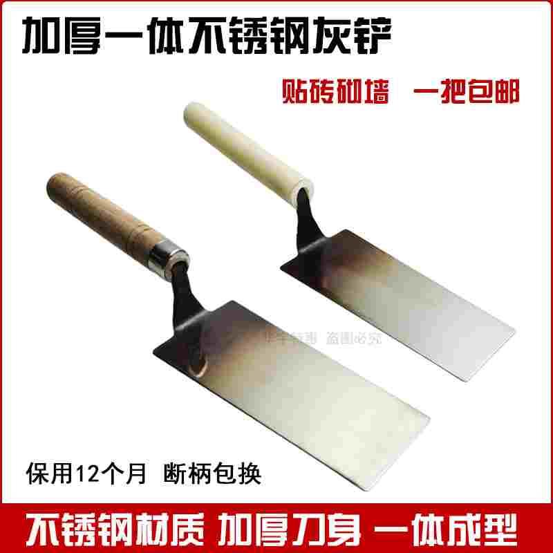 不锈钢一体皿刀抹灰刀抹泥刀连体成型泥瓦匠加长灰匙贴瓷砖砌砖刀