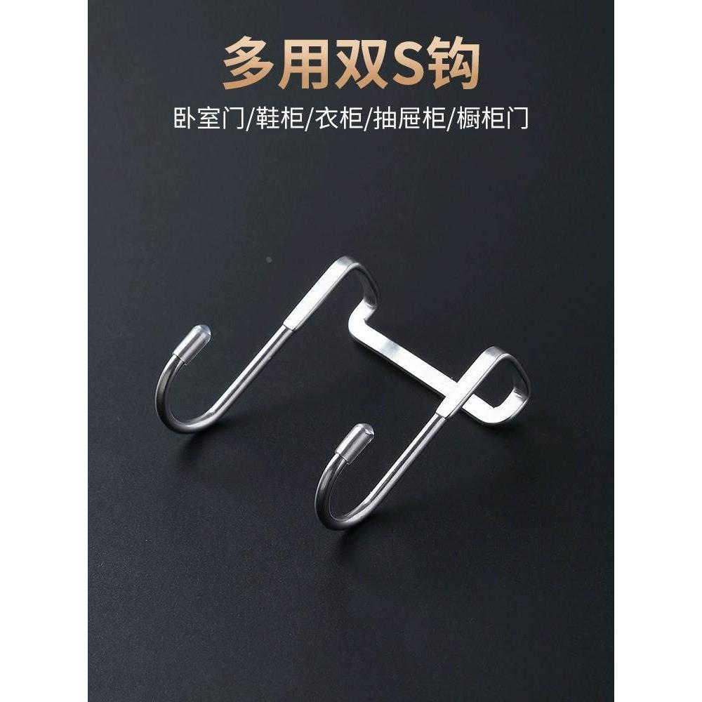 304不锈钢s型挂钩厨房橱柜宿舍衣柜门后挂衣钩抽屉隔断鞋柜小挂钩