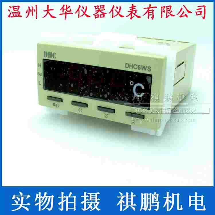 温州大华DHC 数显温度表带报警 DHC6WS-K 上下限报警输出温度表