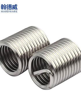 1D-3D 304不锈钢钢丝牙套螺纹套螺丝套弹簧套螺牙螺套4M6M8M12M16