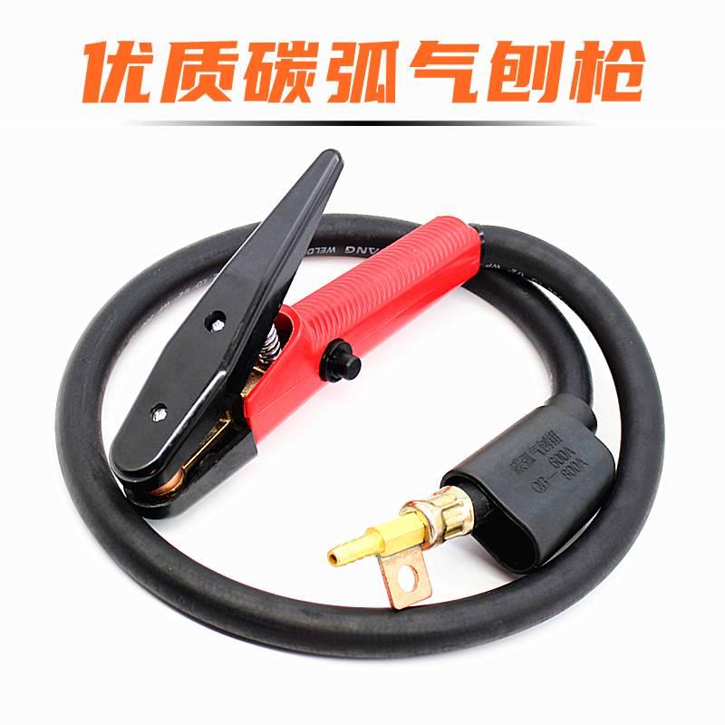 碳弧气刨枪碳棒枪头QB-600/800A气刨钳炬JG86-1乌龙牌JG-3 1000A
