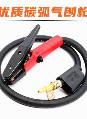 碳弧气刨枪碳棒枪头QB-600/800A气刨钳炬JG86-1乌龙牌JG-3 1000A