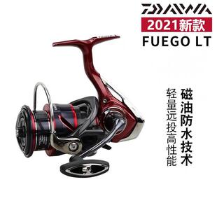 达亿瓦进口FUEGO LT达瓦纺车轮飞鸽斜口浅杯远投轮海钓矶钓路亚轮