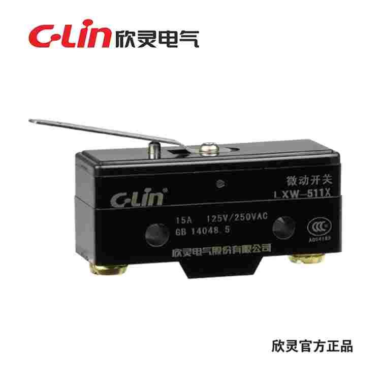 欣灵微动开关LXW-515X Z-15GL-B 现货