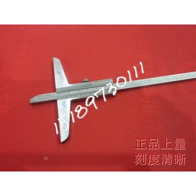 上海量具刃具厂 /0.02分辨率/深度游标卡尺0-150mm-200mm-300mm