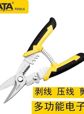 锴达剪刀电子剪8英寸剥线钳剪B线压接钳多功能线槽剪刀KT28102