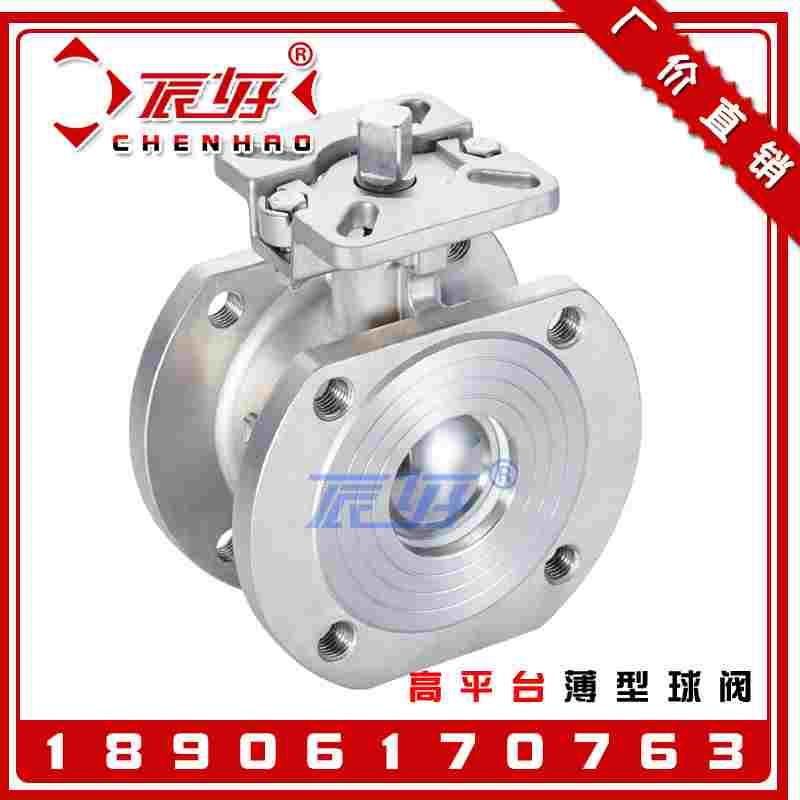 Q71F-16P对夹式超薄高平台球阀 意大利式超短高压法兰阀门1寸DN25