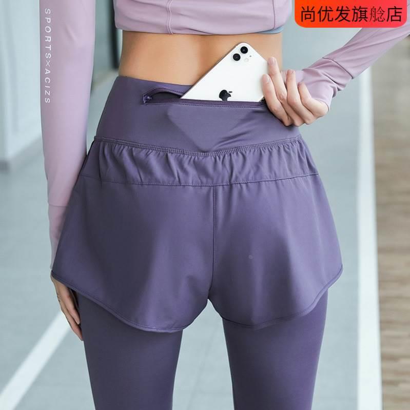 专业跑步运动套装女长裤可放手机后腰口袋瑜伽健身裤晨跑速干秋冬