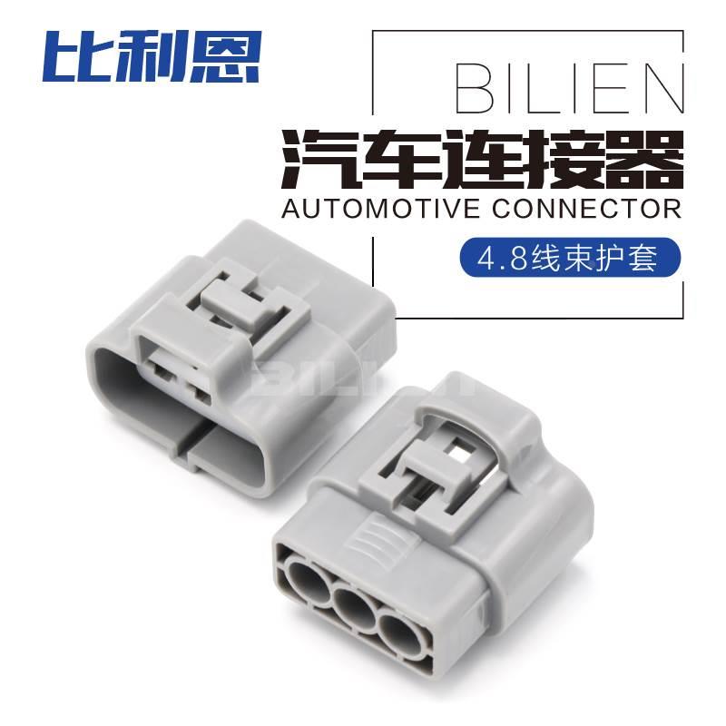 6188-0129汽车电子风扇控制插头 DJ7031Y-4.8-21防水接插件3P母头