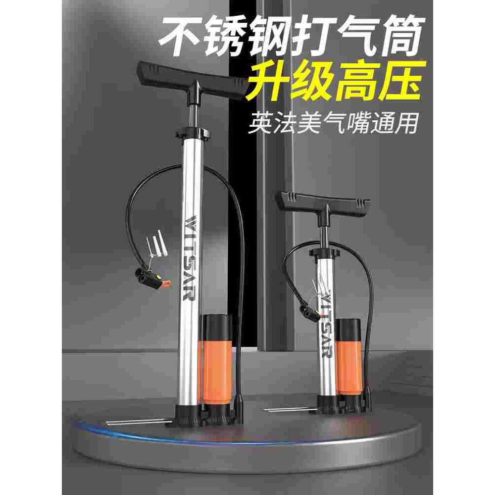 打气筒自行车电动车不锈钢便携气管子家用快速省力高压泵篮球通用