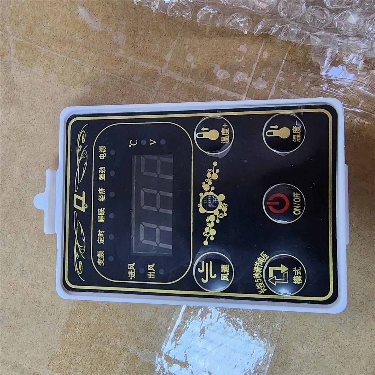 盘古货车用驻车电动空调控制器面板外机控制器空调内机温度传感器