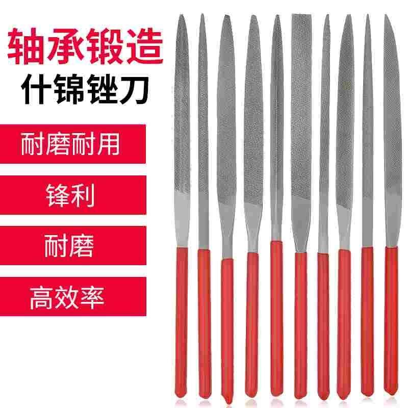 什锦锉刀套装三角刀迷你手工小挫刀木工小钢锉金属打磨工具10件套,乐器/吉他/钢琴/配件,其它民族乐器,淘宝优惠券,粉丝福利购,淘宝优惠卷
