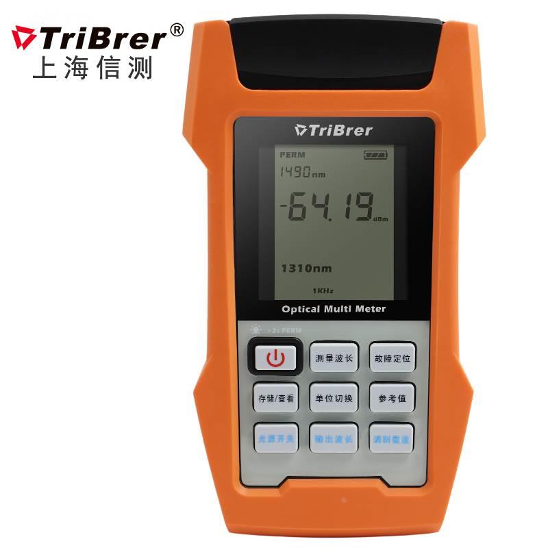 信测光源光功红光一体机光功率计光源表红光笔3合1光万用表广电版