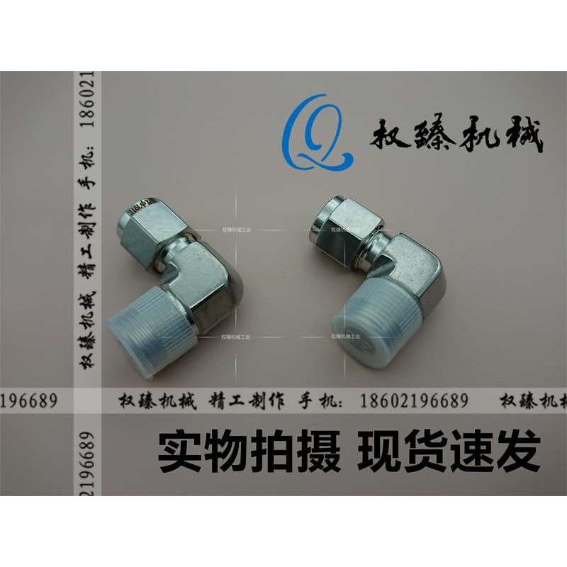 不锈钢316L美制外螺纹直角双卡套式管接头弯头弯通 3/8NPT-3/8OD