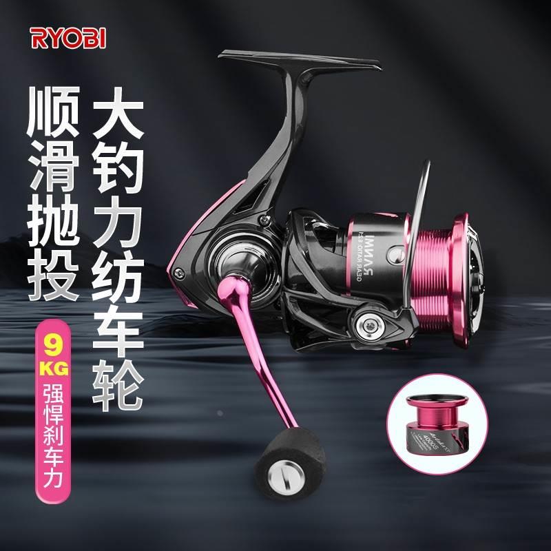 利优比RYOBI纺车轮浅/深双线杯渔轮轻量碳素路亚轮矶钓海钓竿鱼轮
