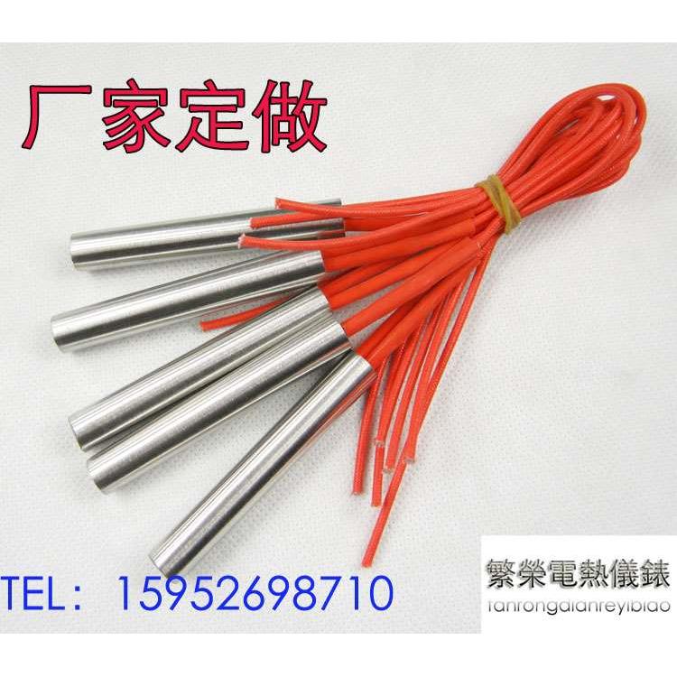 厂家专业模具单头加热管 电加热棒 电热管 发热管（专业定做）