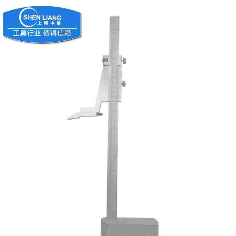 上海申量高度尺高度游标卡尺不锈钢划线尺0-2000-300/0-500mm0.02