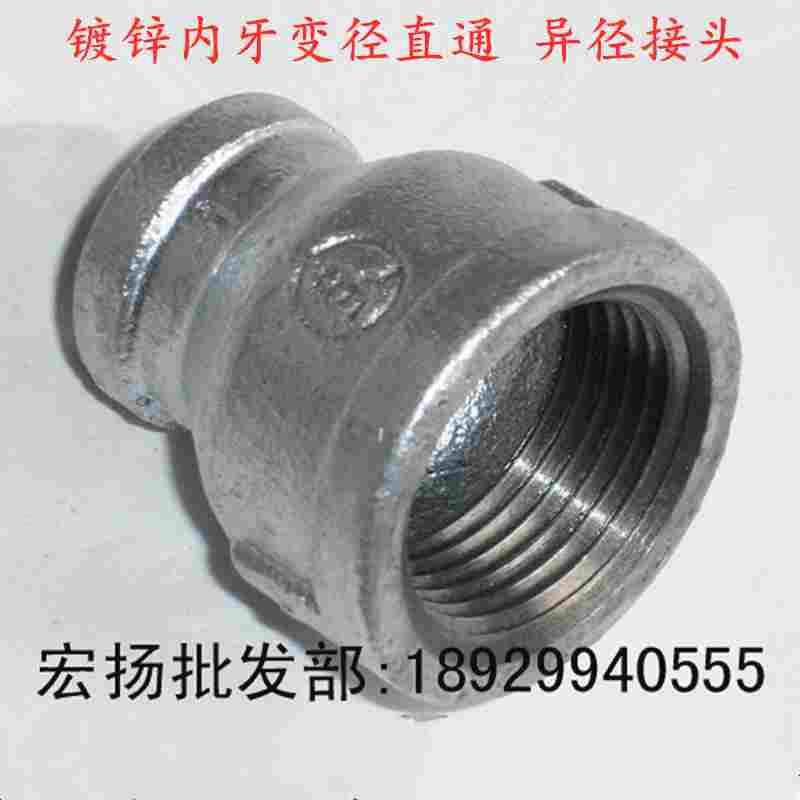 镀锌内丝异径直通 镀锌异径直通镀锌异径内牙大小头直接 变径管箍