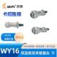 WEIPU威浦WY16J4TI 双压板电缆插头2B芯3B芯4芯4B芯5芯7芯9芯10芯