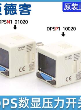 亚德客真空负压表电子式数显表压力开关传感器DPSP1/DPSN1/-0.1mp