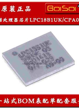 LPC18B1UK/CPA0-00 贴片DSBGA 6P代数据处理芯片IC 全新原装