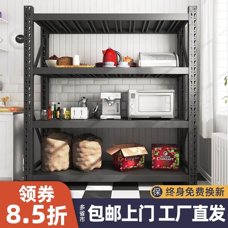 仓库货架黑色中重型仓储架加厚多层置物架超市家用库房展示铁架子