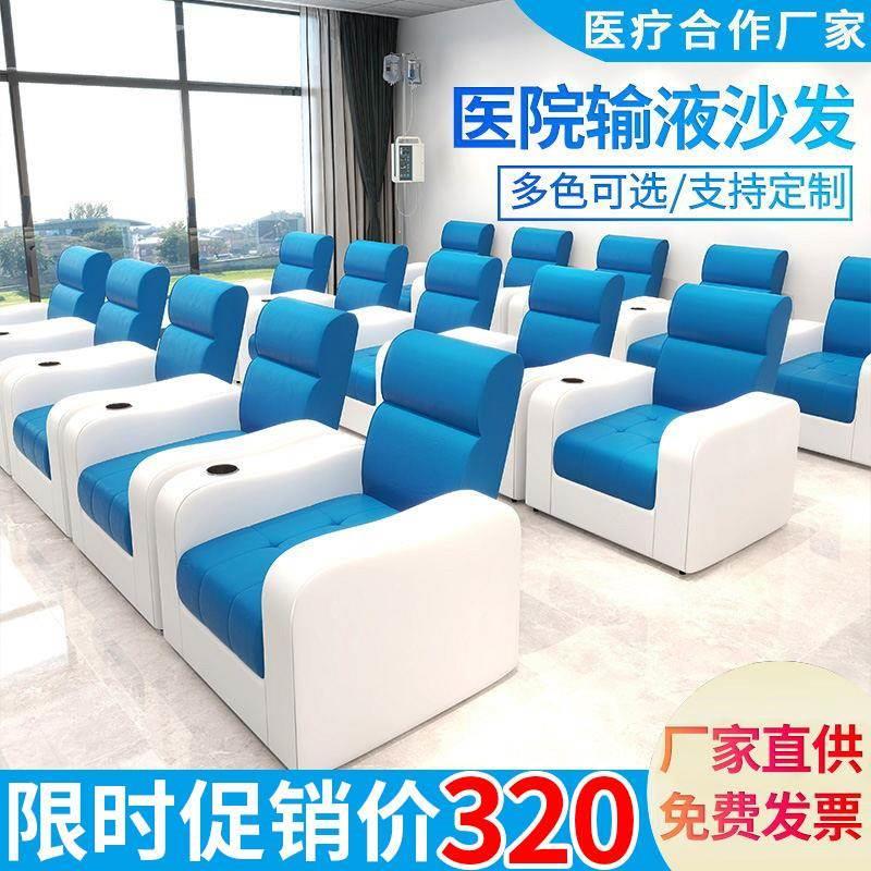 医院输液椅医疗诊所用输液沙发单人可躺豪华候诊等候点滴座椅厂家