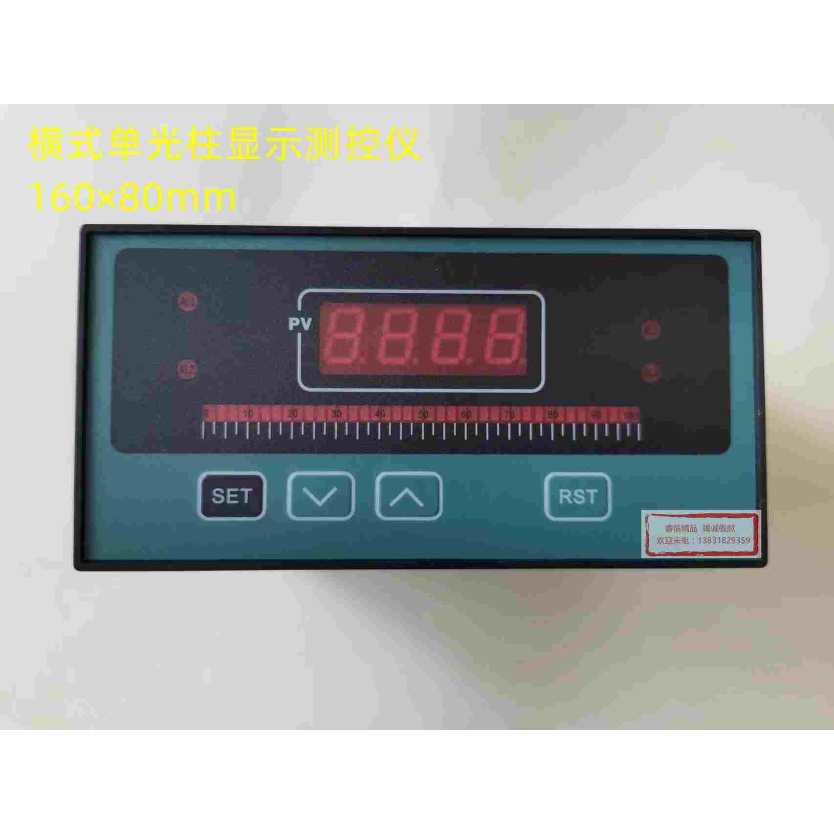 ZWP-CT804-01系列单光柱显示测控仪四路继电器输出电220VAC/50Hz