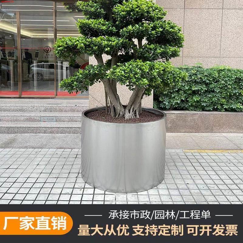 不锈钢花盆 金属花瓶 落地大花器 绿植盆套 圆形花盆花箱 现货