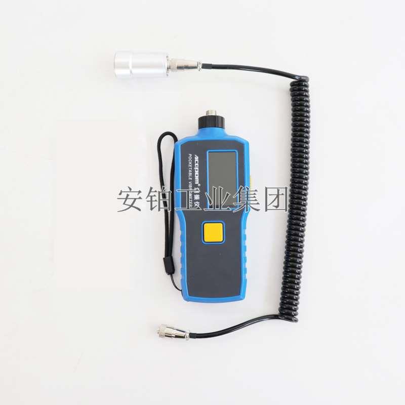 安铂分体电机探头振动计APM-320/320D/T/F/APM321机械故障检测仪