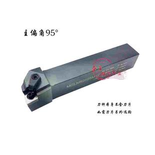 95度外圆刀杆MCLNR MCLNL1616H12 2020K12 2525M12 3232P16 4040