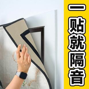 隔音棉门窗户帘吸音超强静音膜消音贴神器临街防马路噪音房间专用