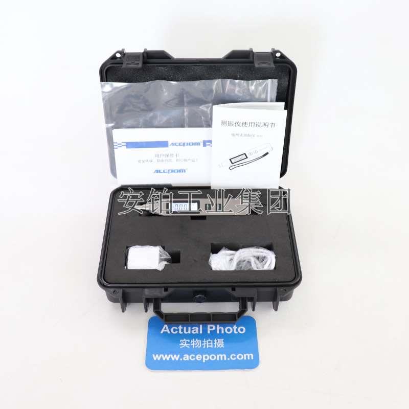 中诺手持笔式测振仪加速度位移VM-213/VM2001振动测量仪测振笔