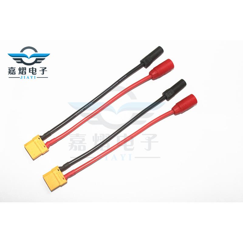 艾迈斯插头转接线XT90母转AS150插头公+XT150插头公端12AWG150mm