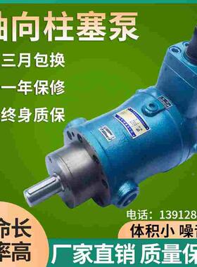 10YCY 25YCY 40MCY 63YCY 80YCY 100YCY 160YCY14-1B上海柱塞泵