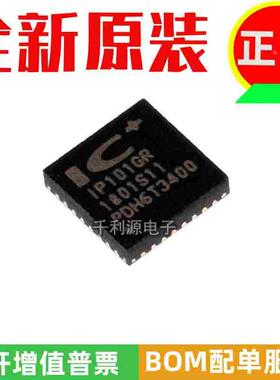 全新原装 IP101GRR 丝印IP101GR QFN-32 以太网芯片