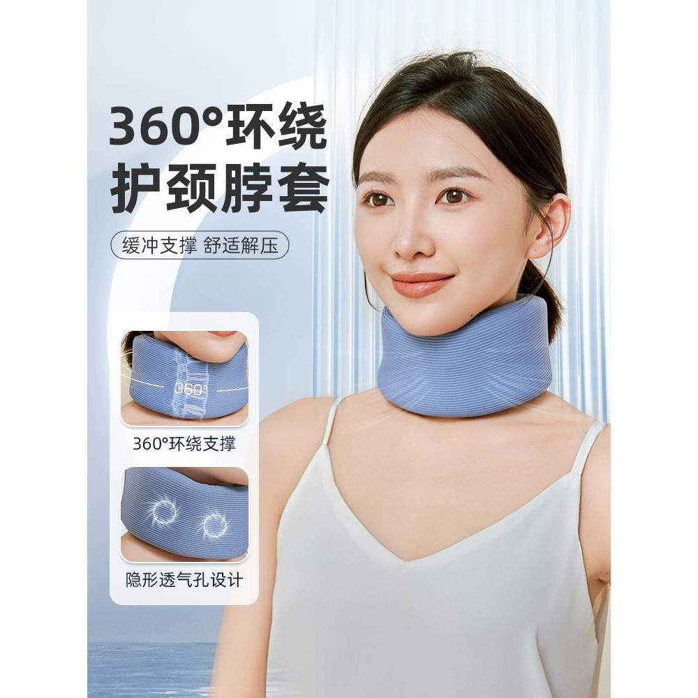 颈托防低头脖子前倾矫正器家用理疗牵引神器固定支撑颈椎护颈脖套