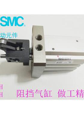 SMC重载型止动阻挡气缸RSA/RS1H/RS2H50-30DL/DM/BL/BM/TL/TM